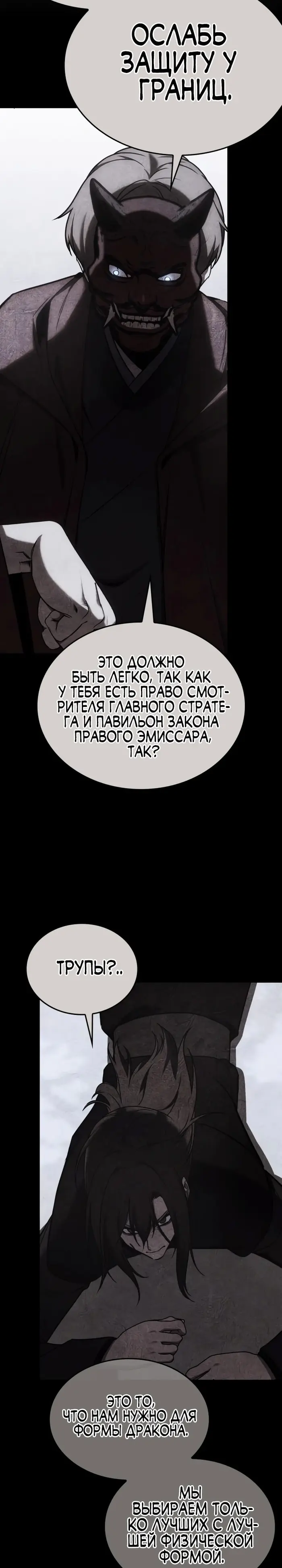 Страница 72