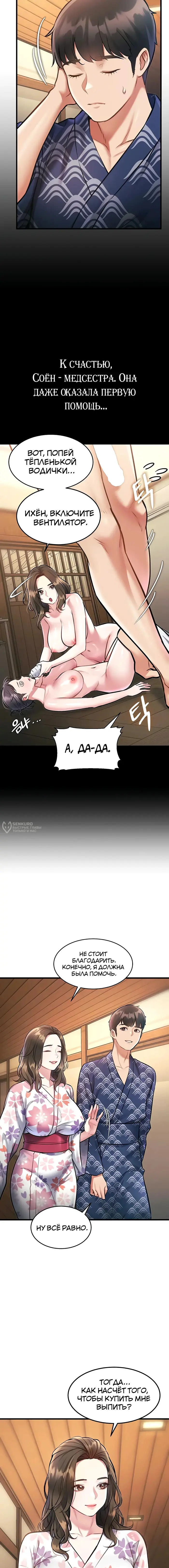 Страница 15