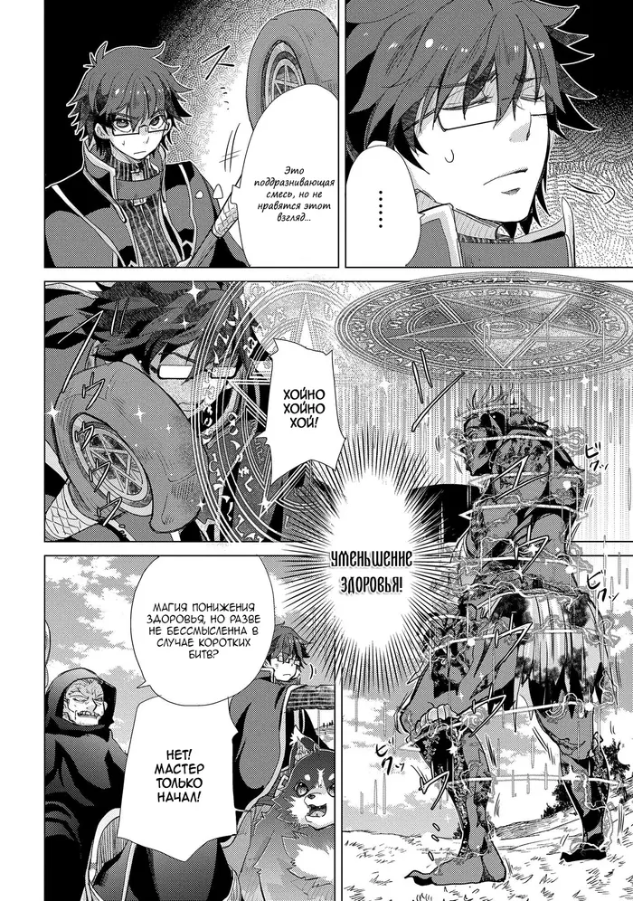 Страница 17