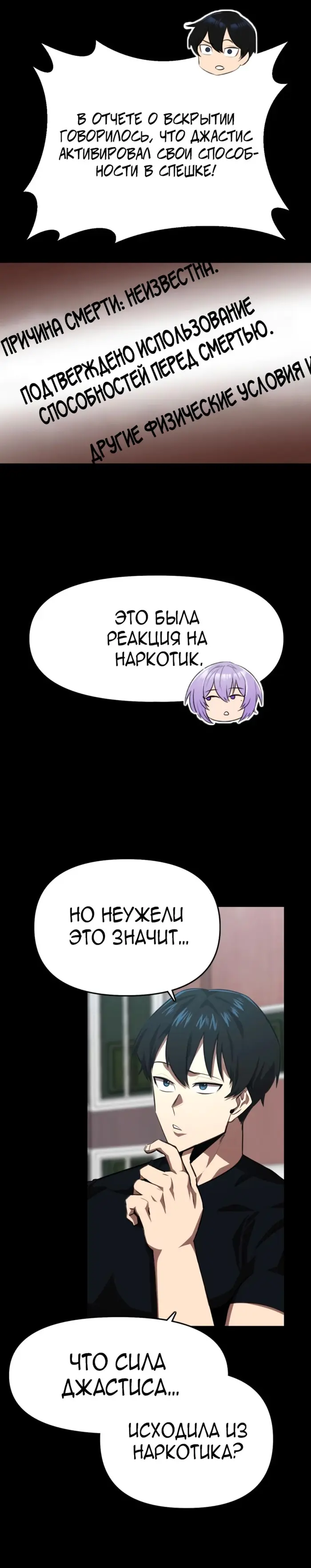 Страница 18