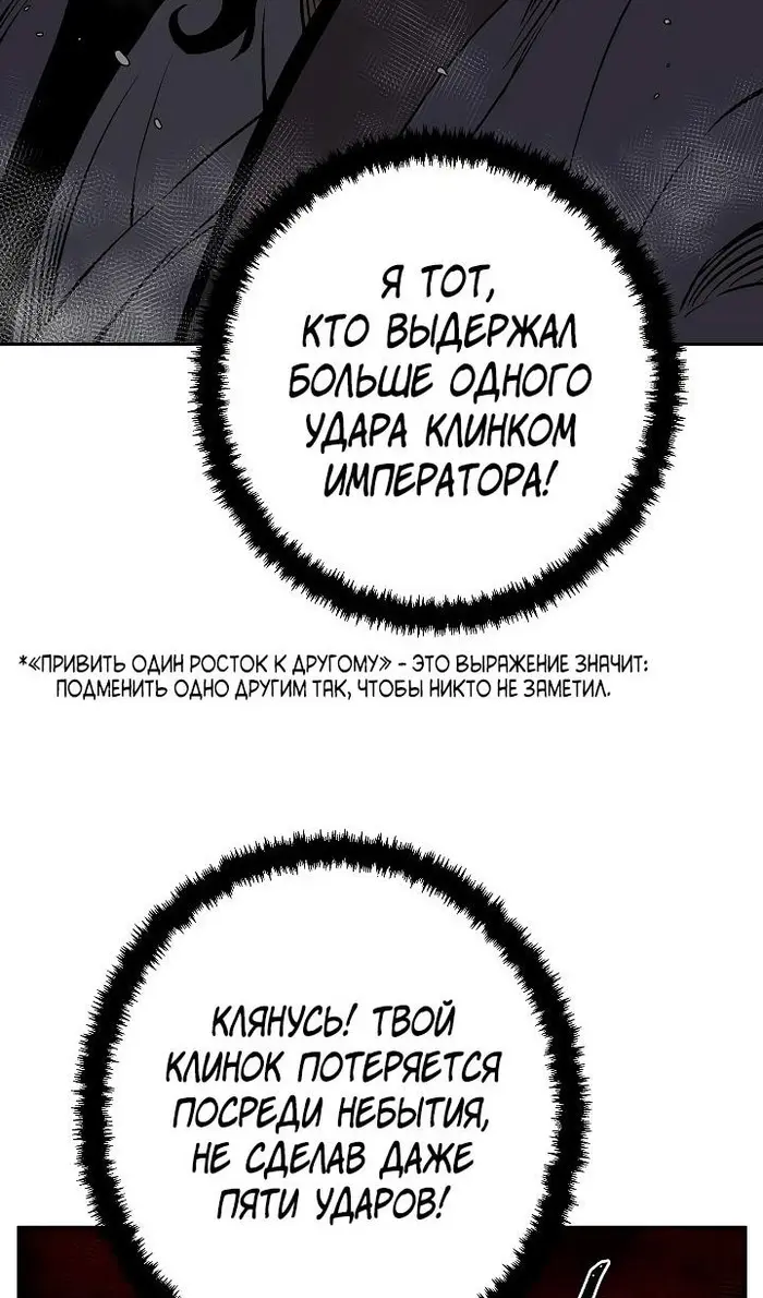 Страница 85