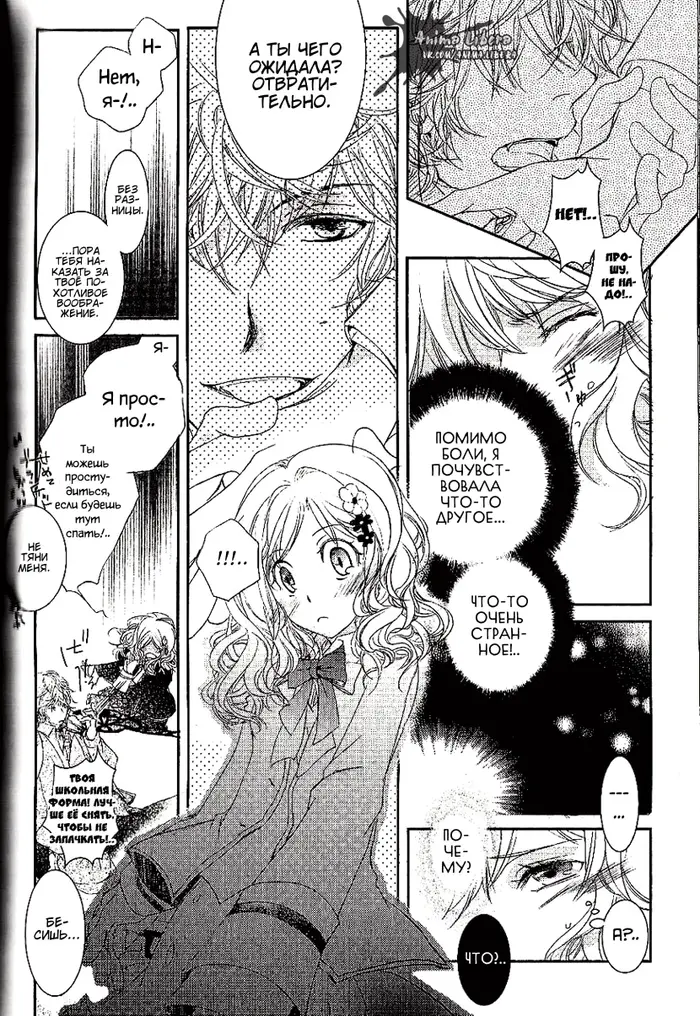 Страница 4
