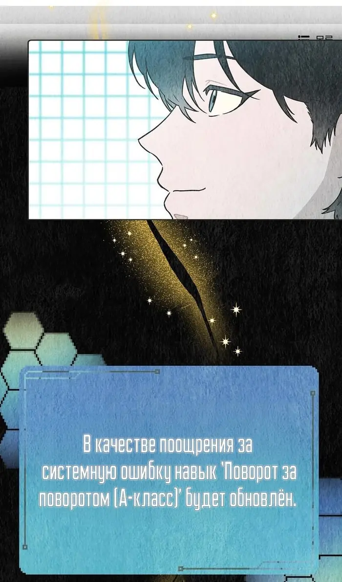 Страница 46
