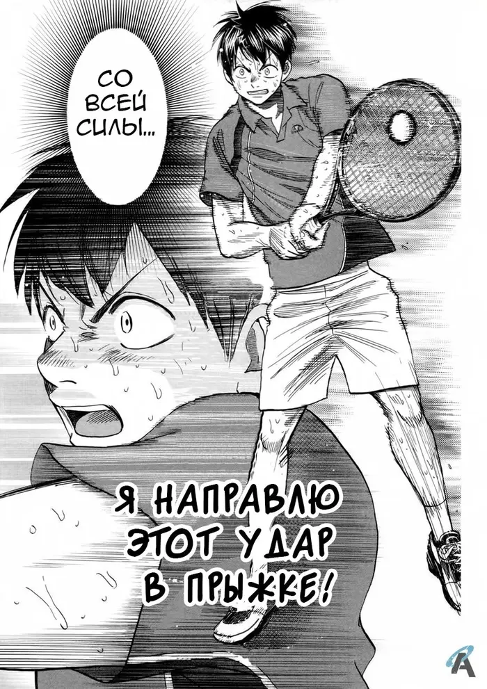 Страница 17