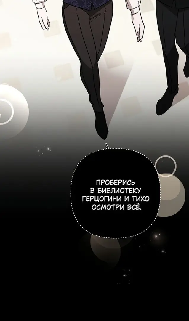 Страница 82