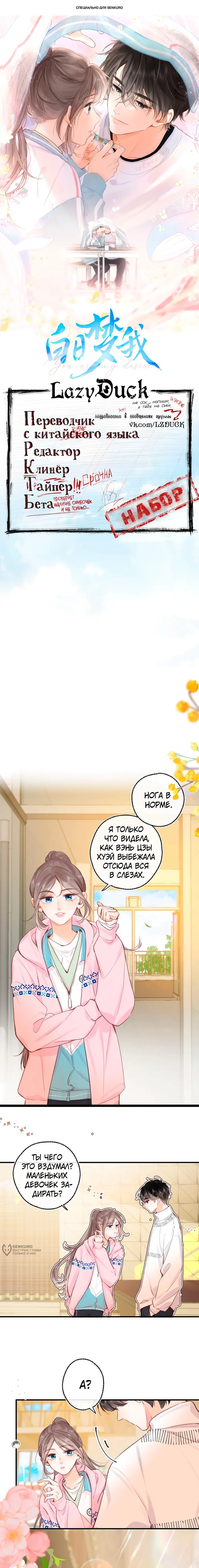 Страница 1