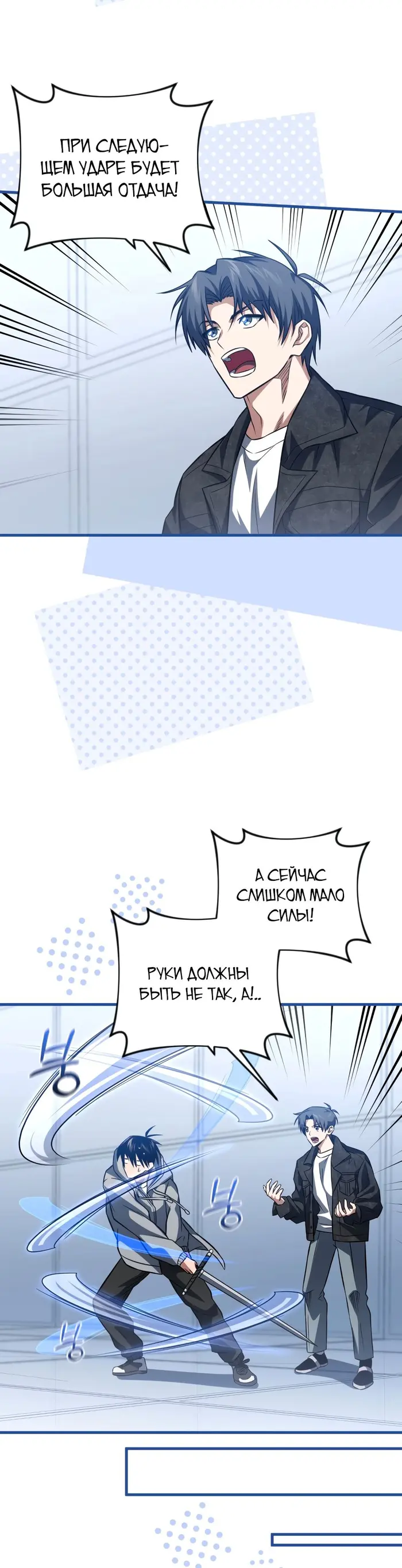 Страница 43