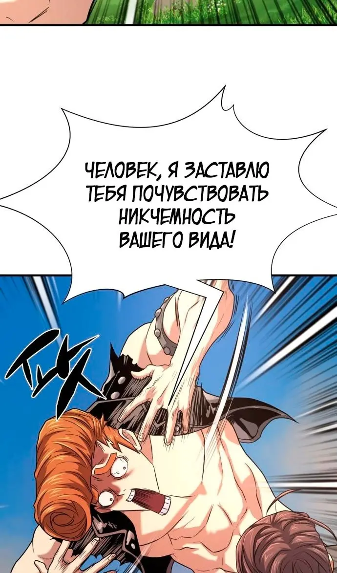 Страница 95