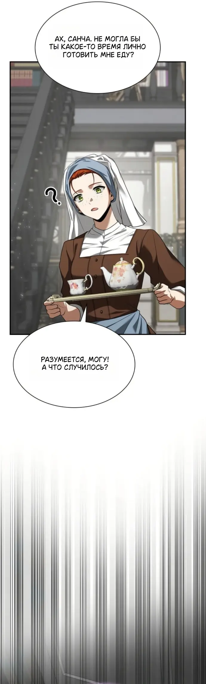 Страница 78