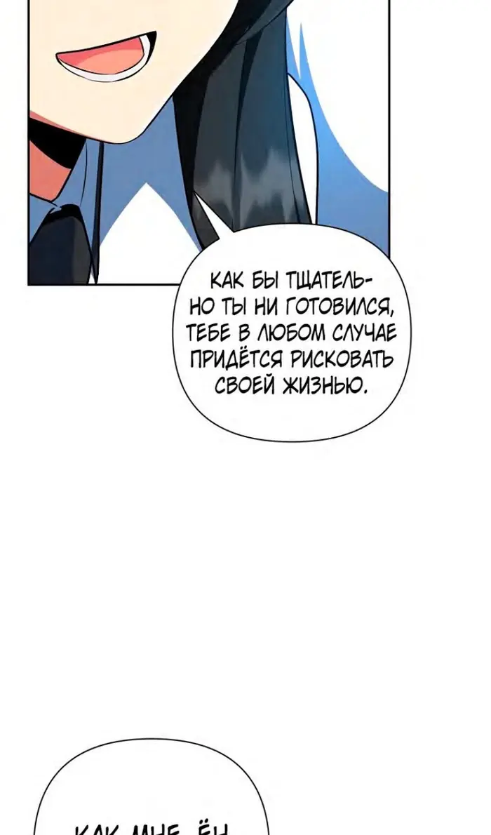 Страница 66