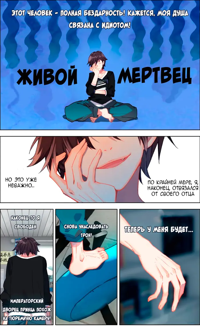 Страница 11