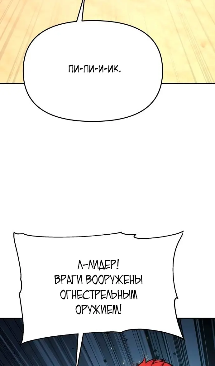 Страница 104
