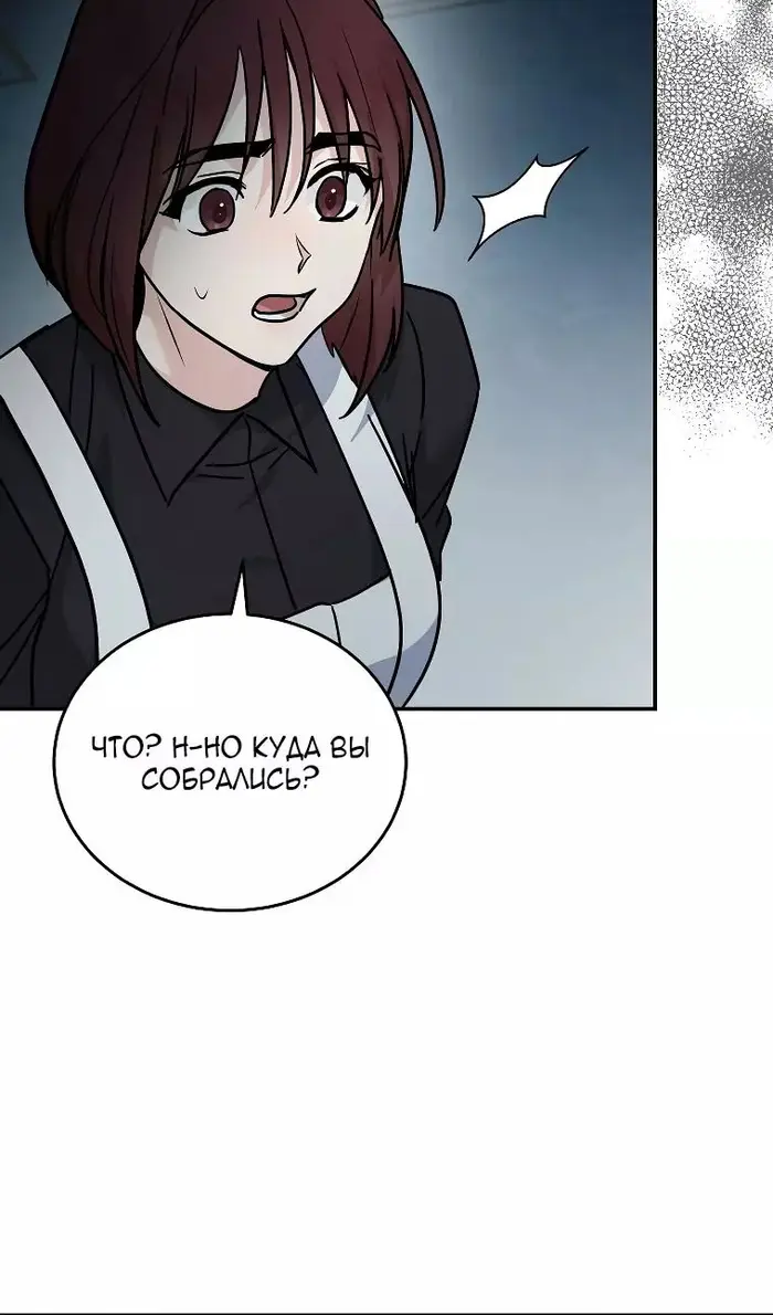 Страница 83