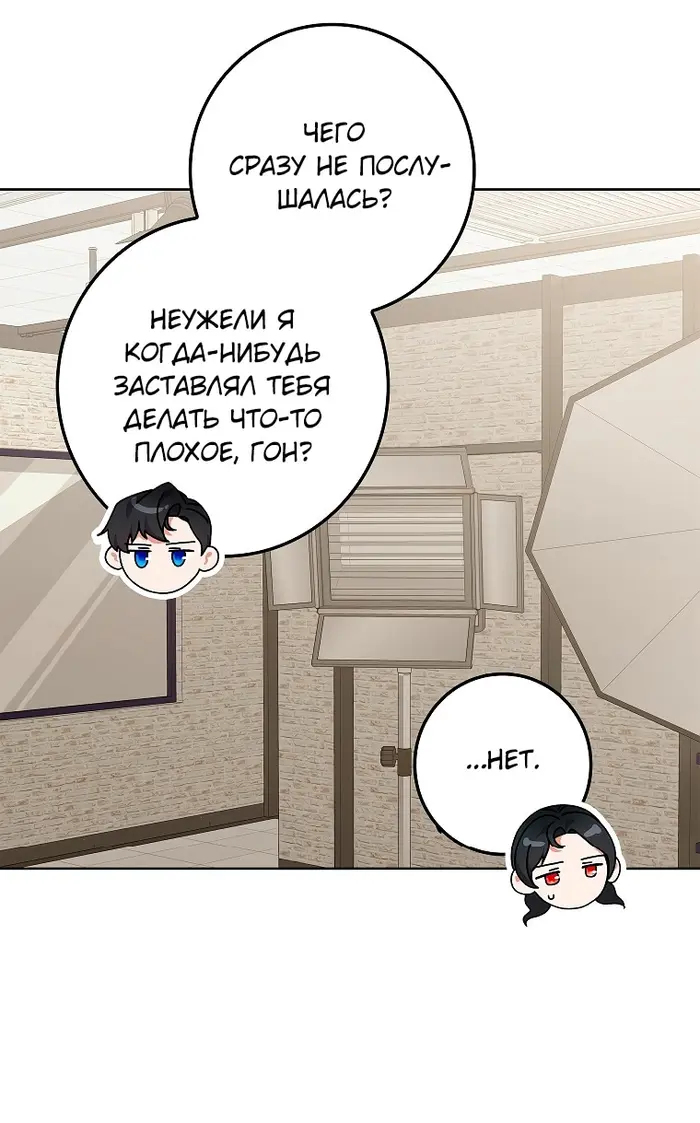 Страница 46