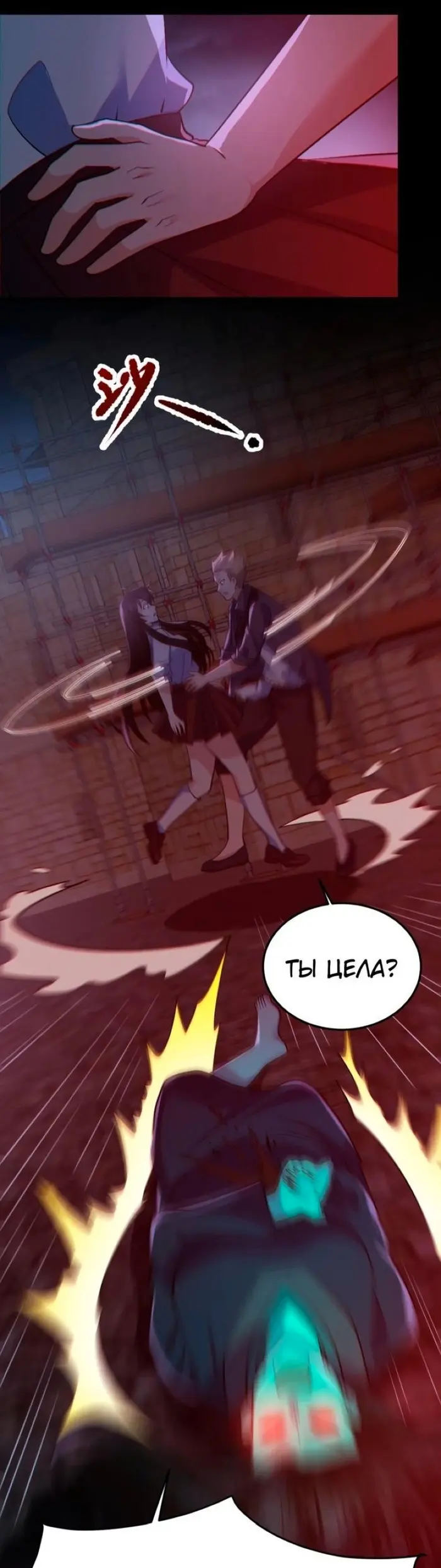 Страница 1