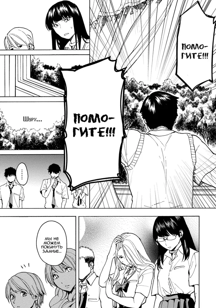 Страница 17