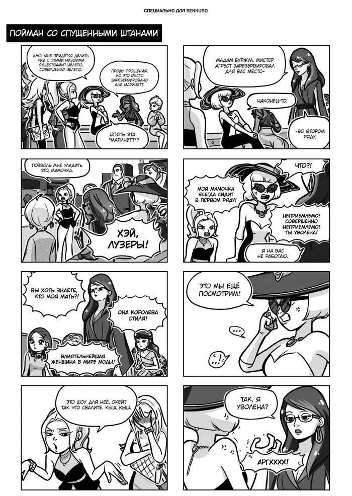 Страница 1