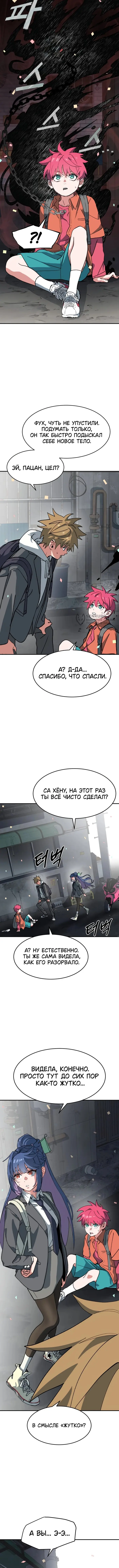 Страница 15