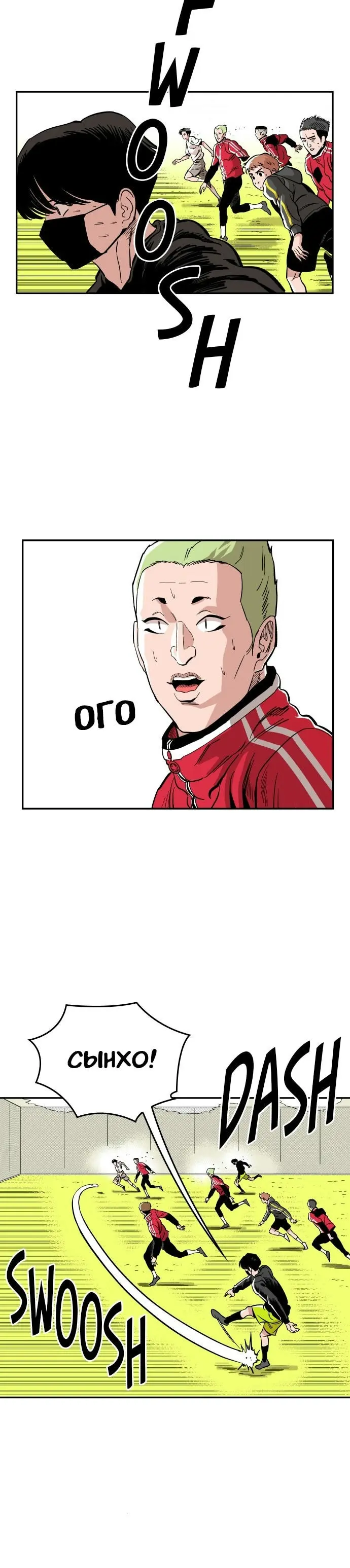 Страница 12