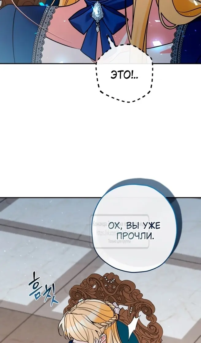 Страница 69