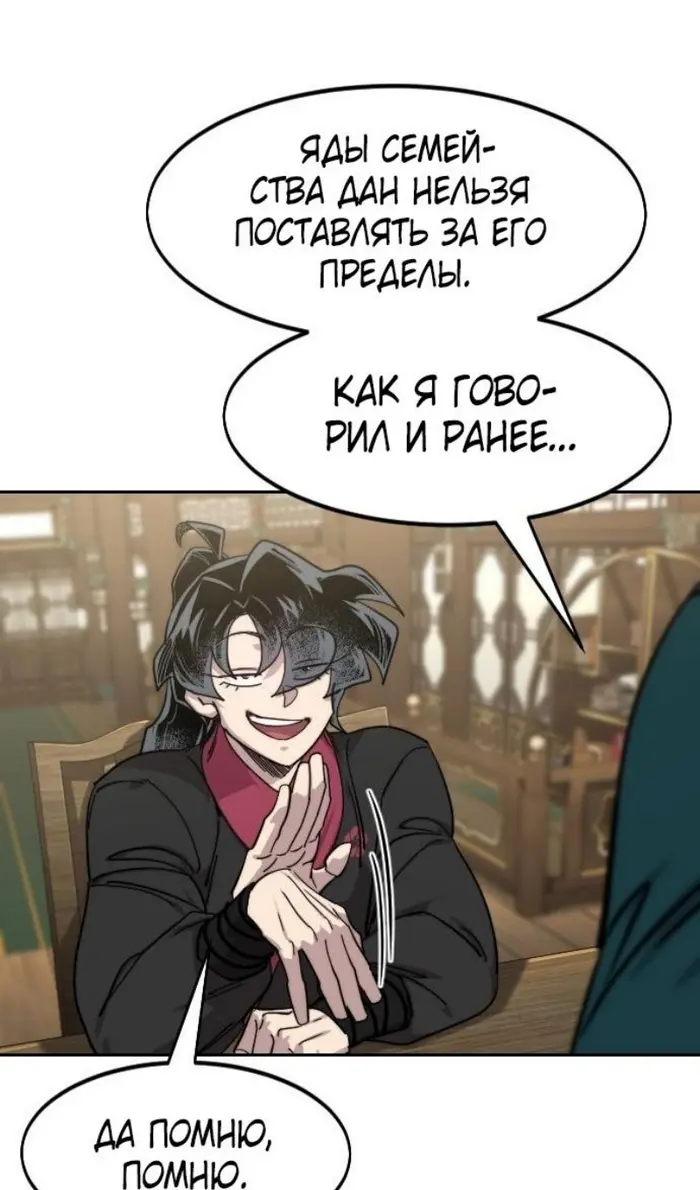 Страница 58