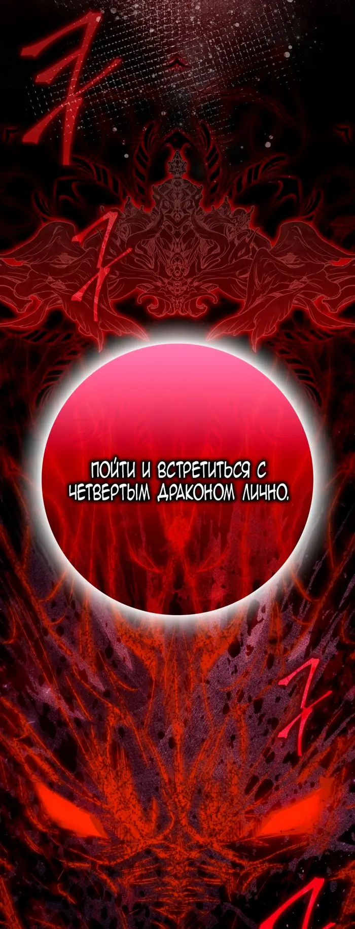 Страница 60