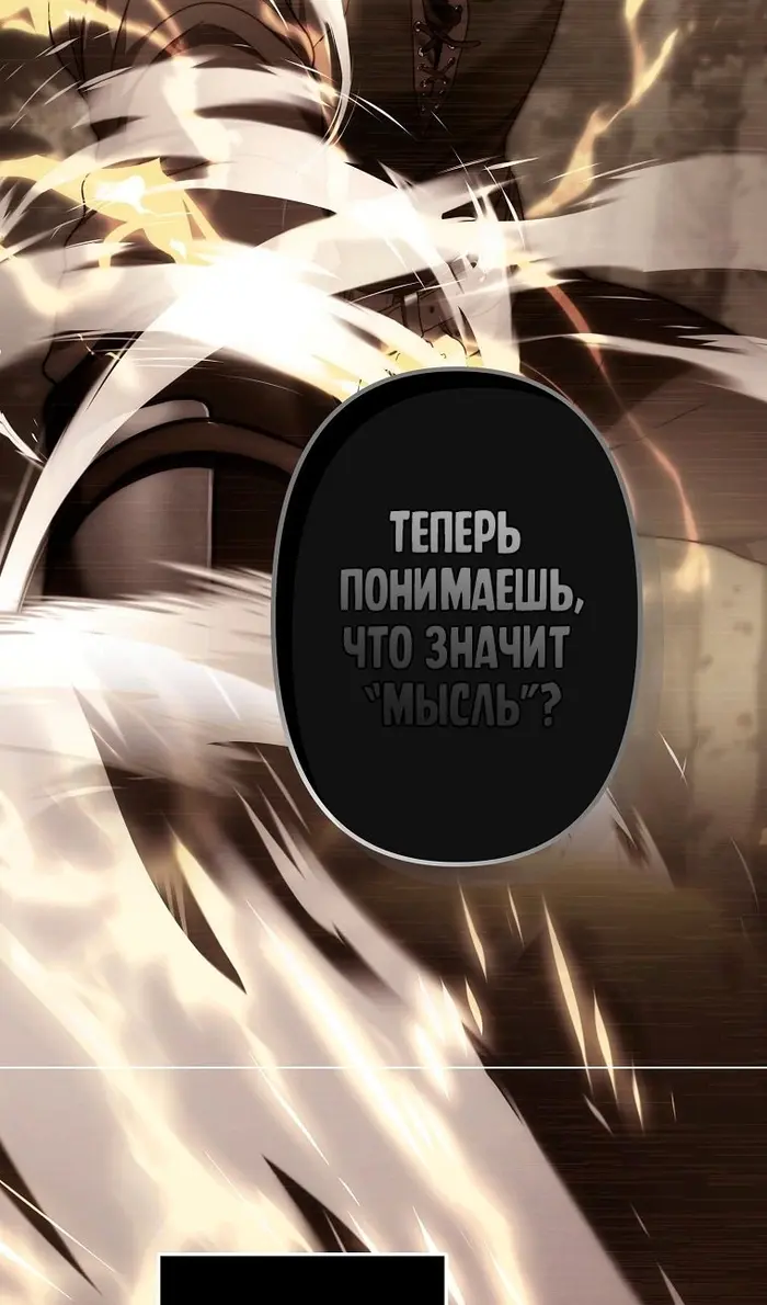 Страница 90
