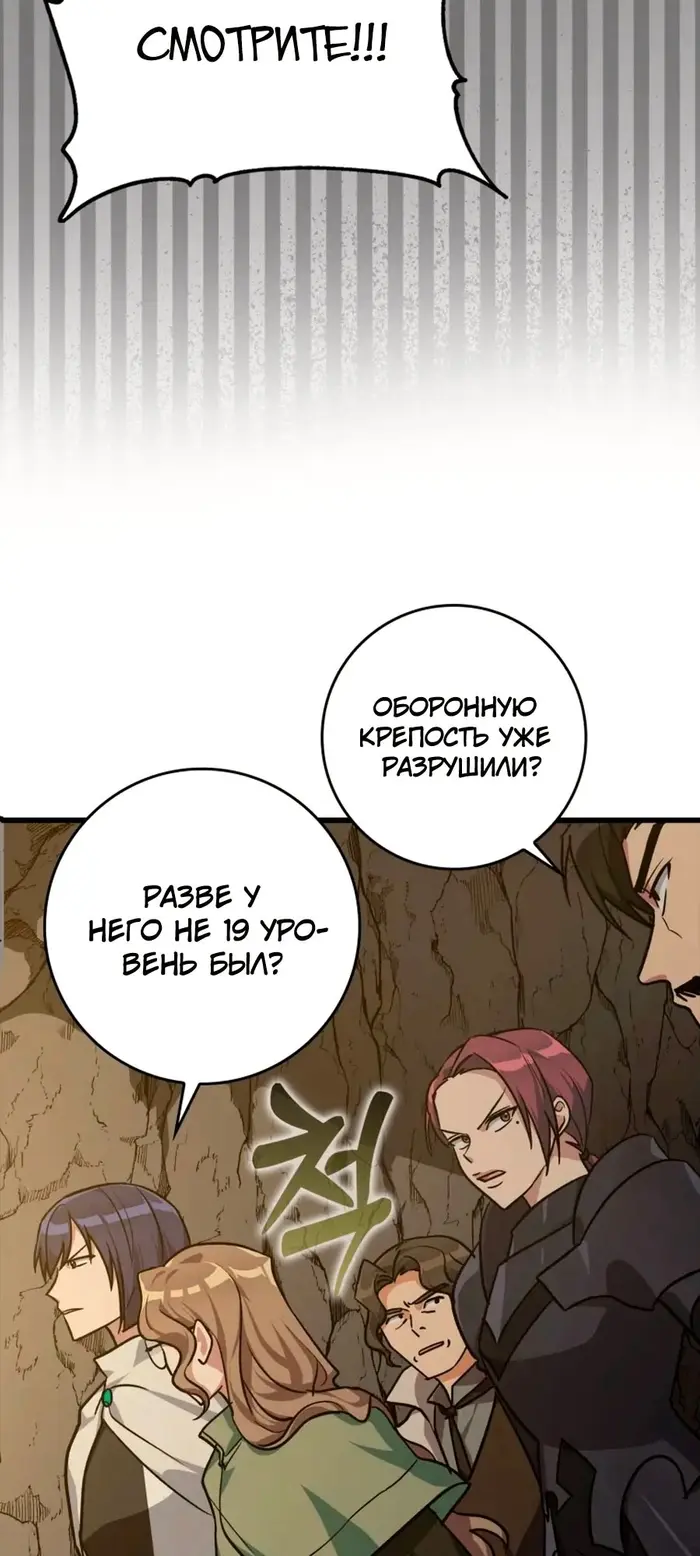 Страница 73