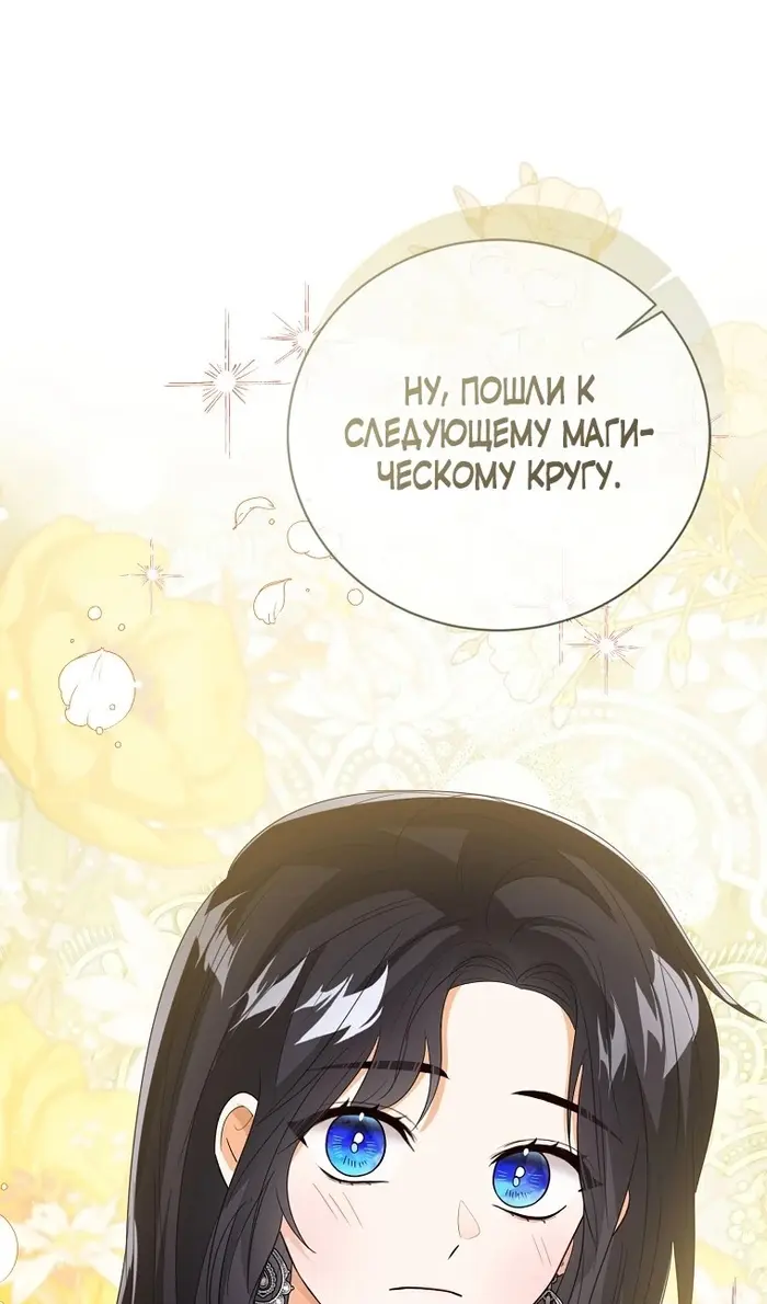 Страница 95