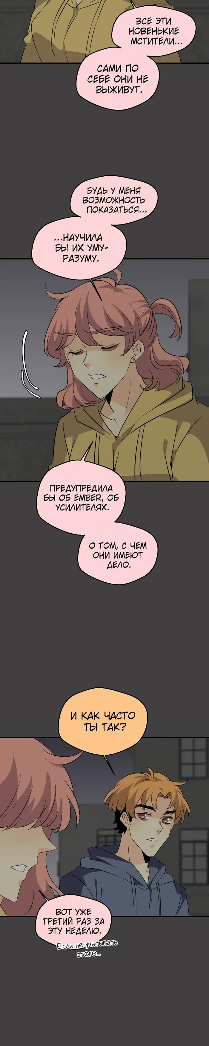 Страница 39
