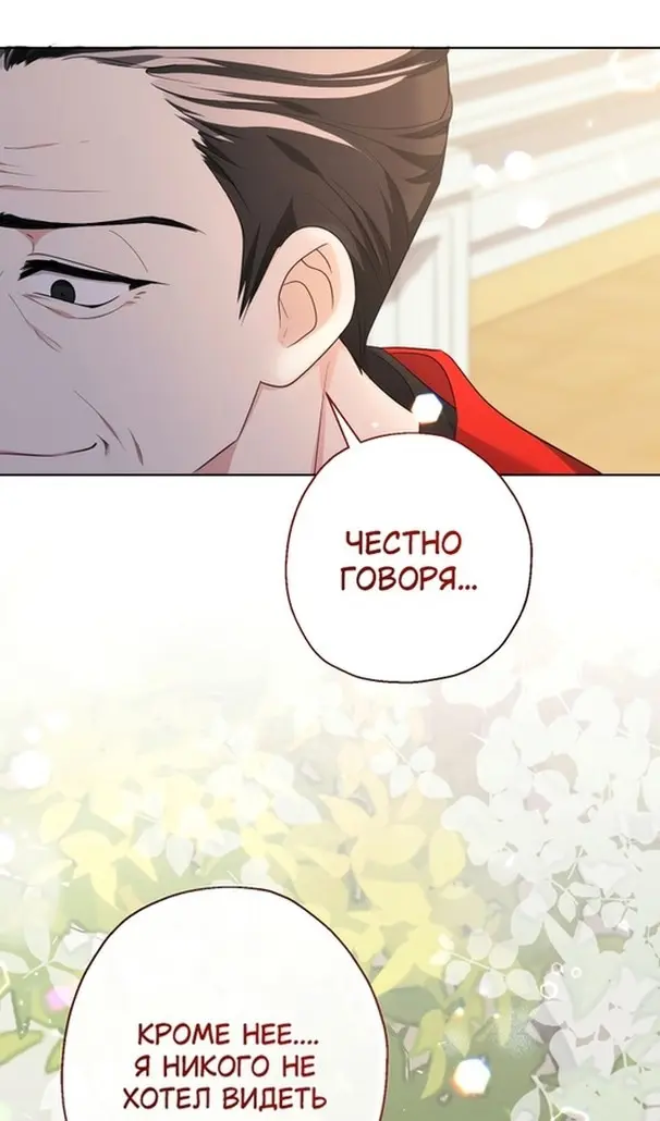 Страница 78