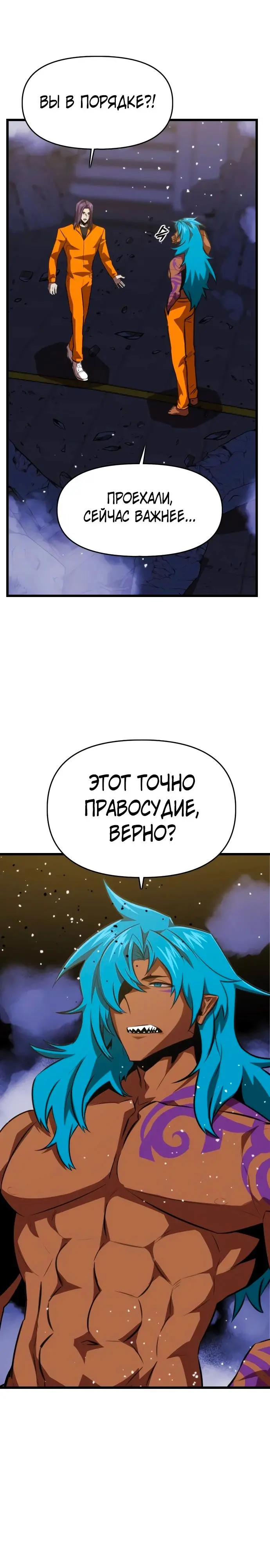 Страница 36