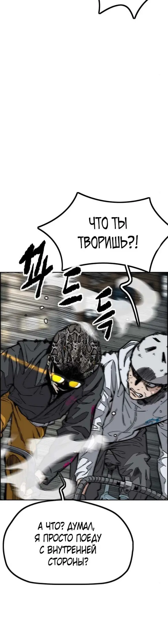 Страница 56