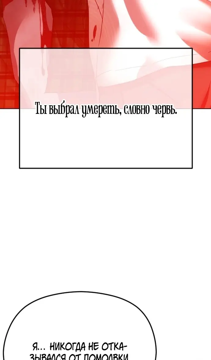 Страница 112