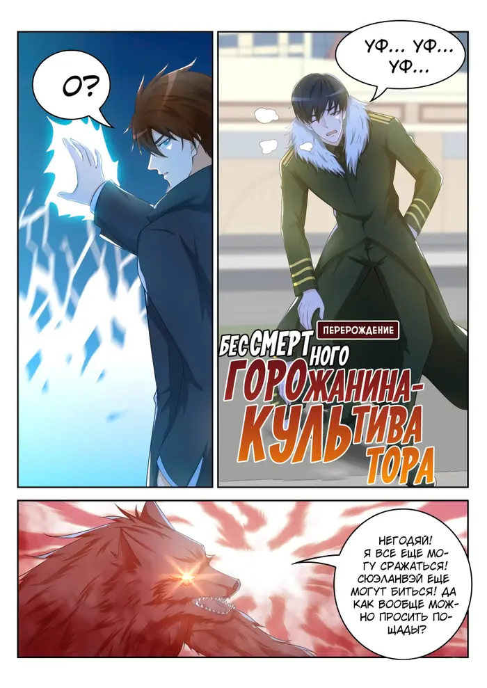 Страница 1