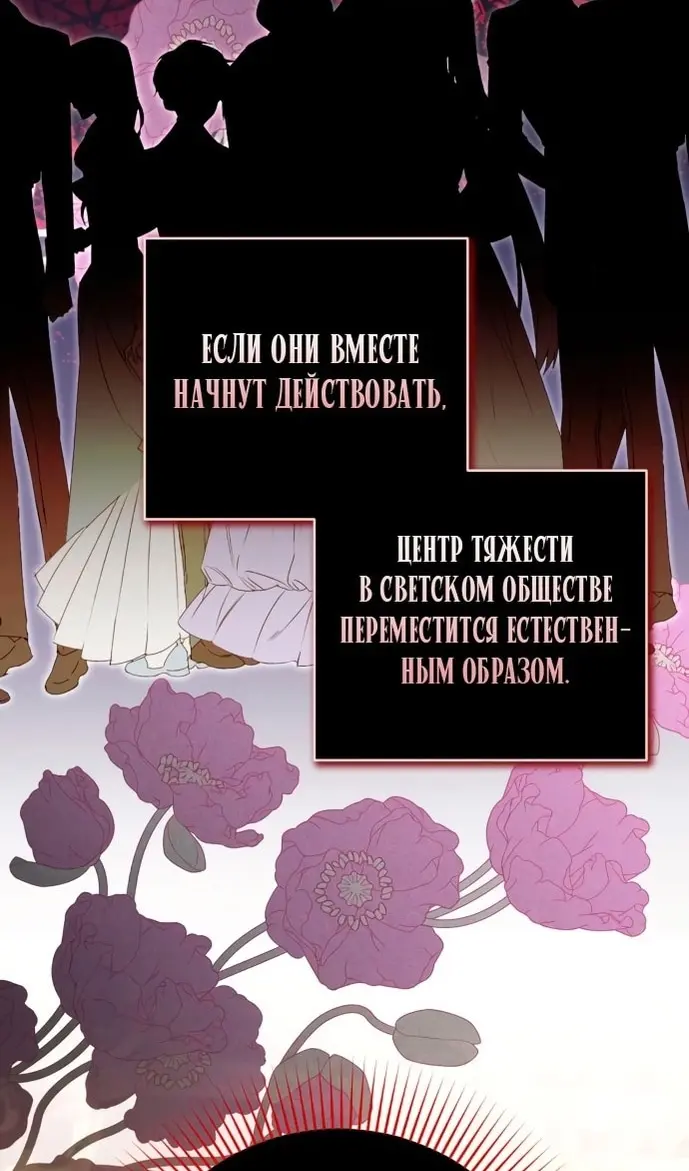 Страница 66