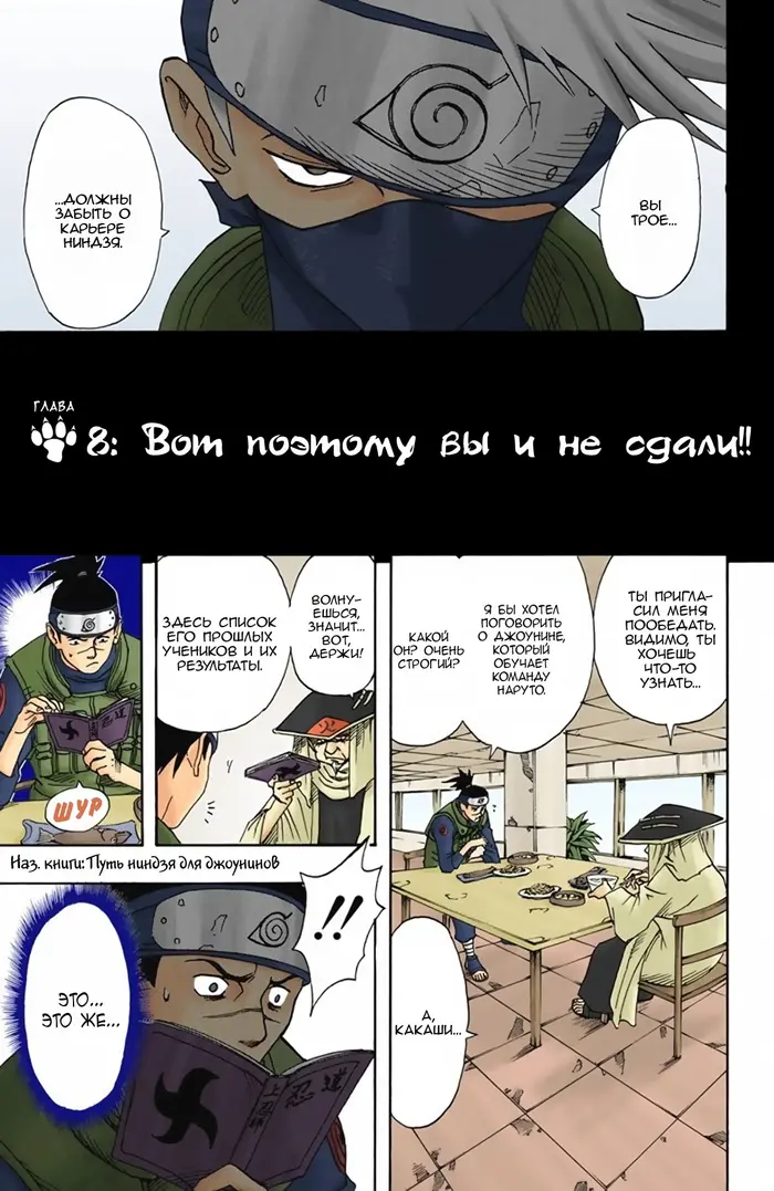 Страница 5