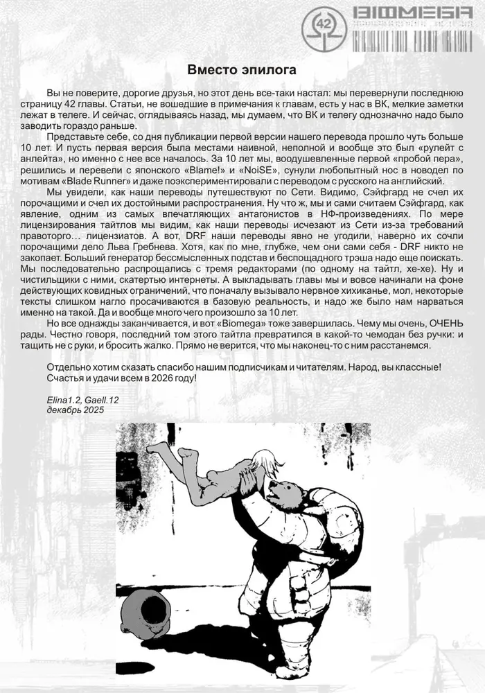 Страница 31