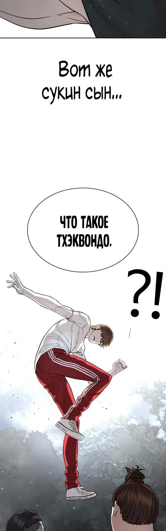 Страница 63