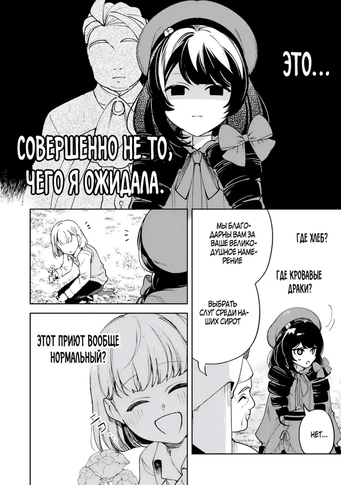 Страница 42