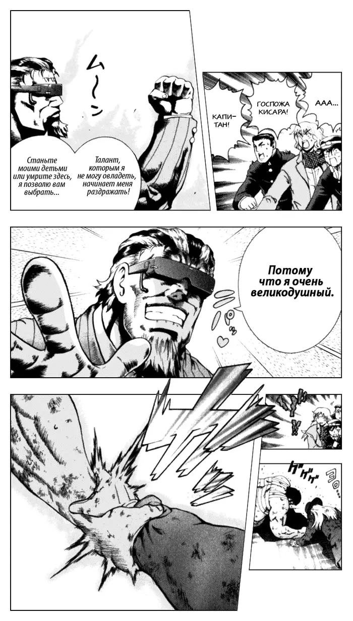 Страница 9