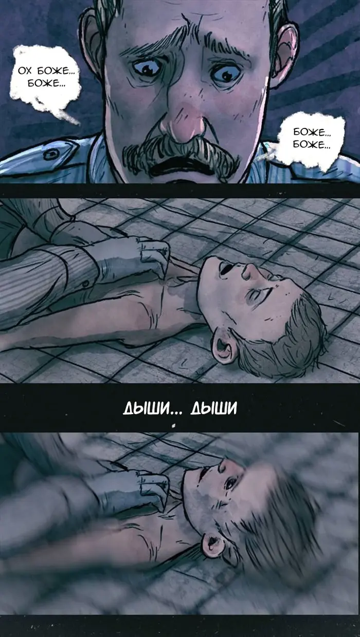Страница 12