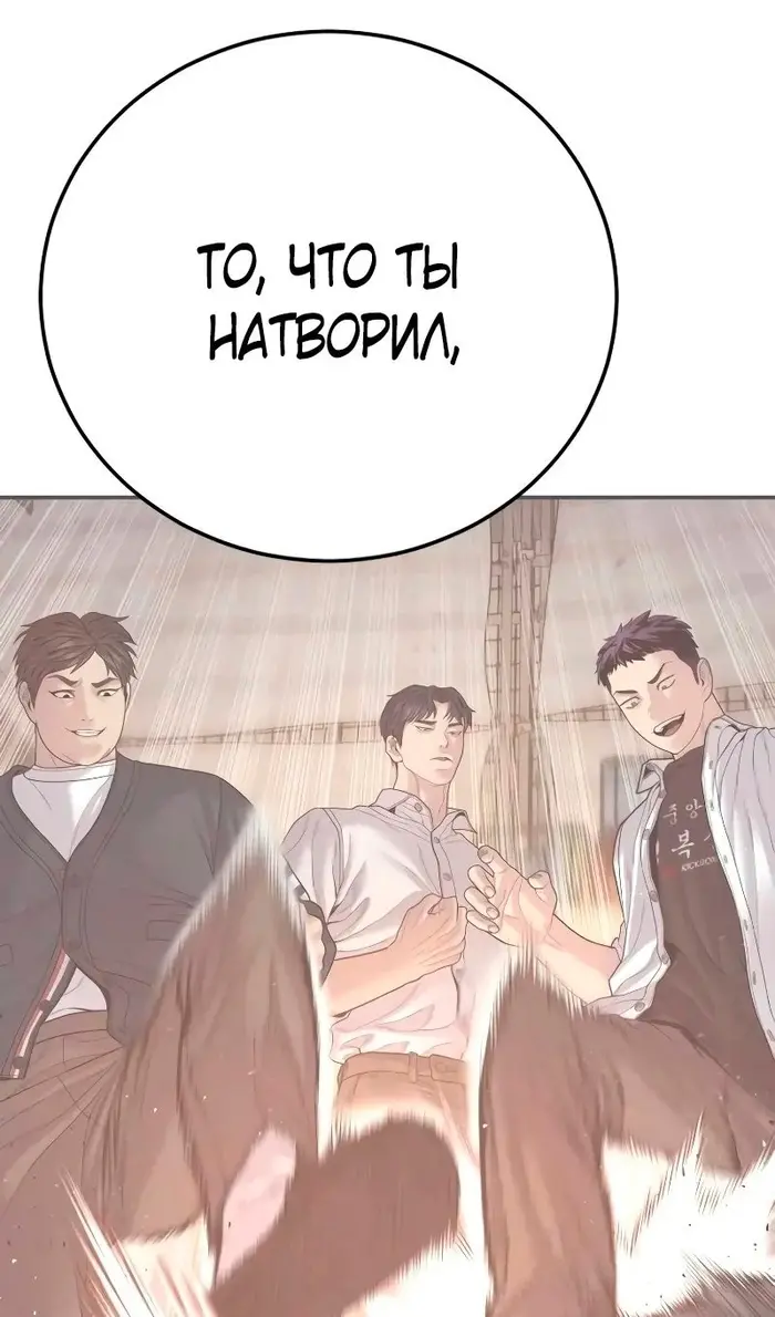 Страница 140