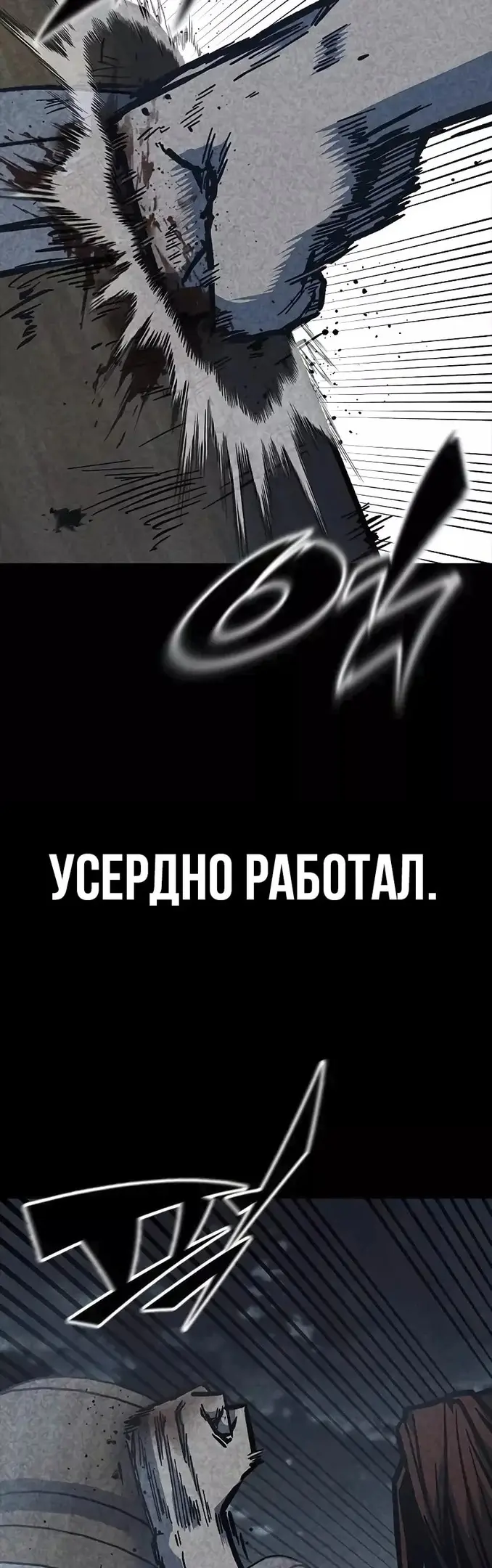 Страница 49