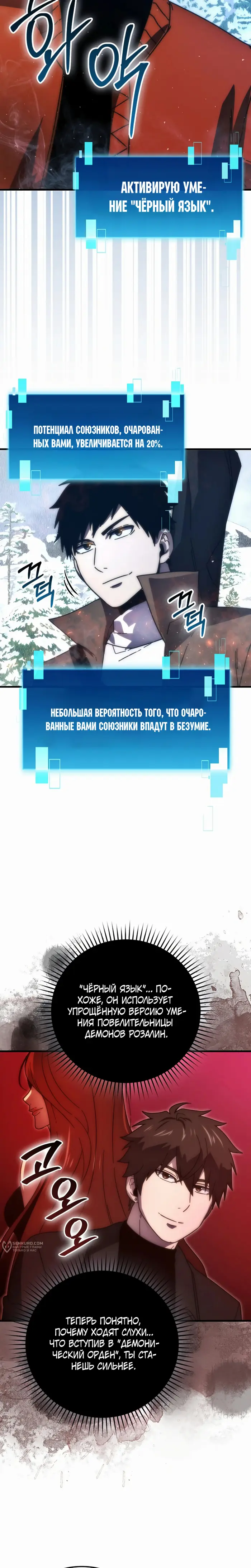 Страница 25