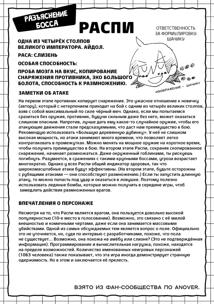 Страница 62