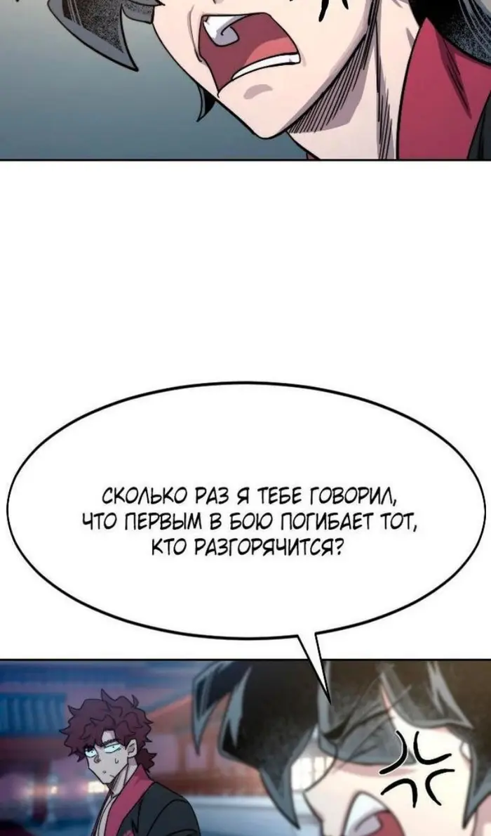 Страница 73