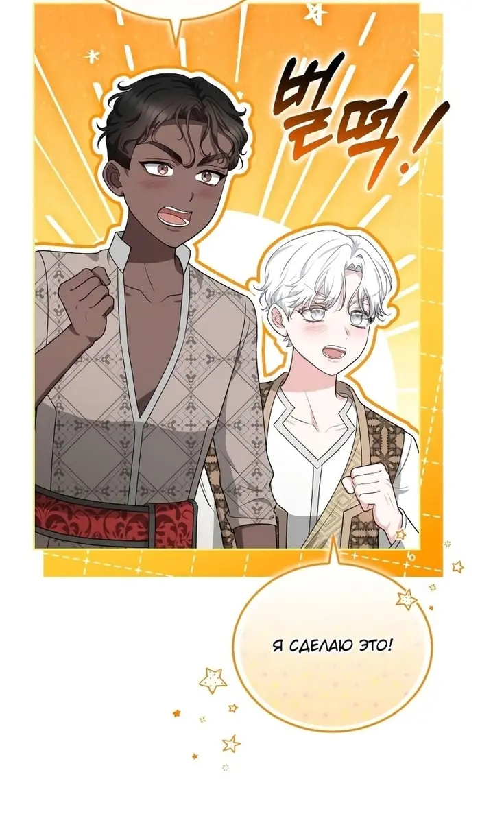 Страница 78