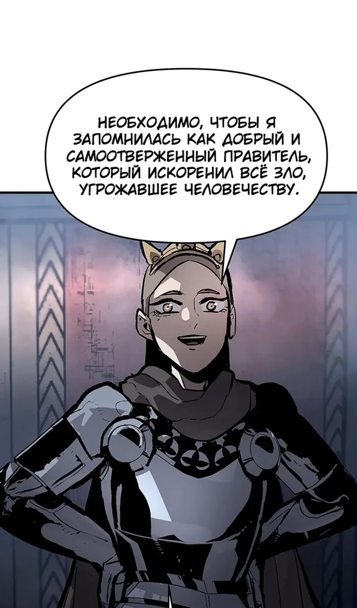 Страница 68