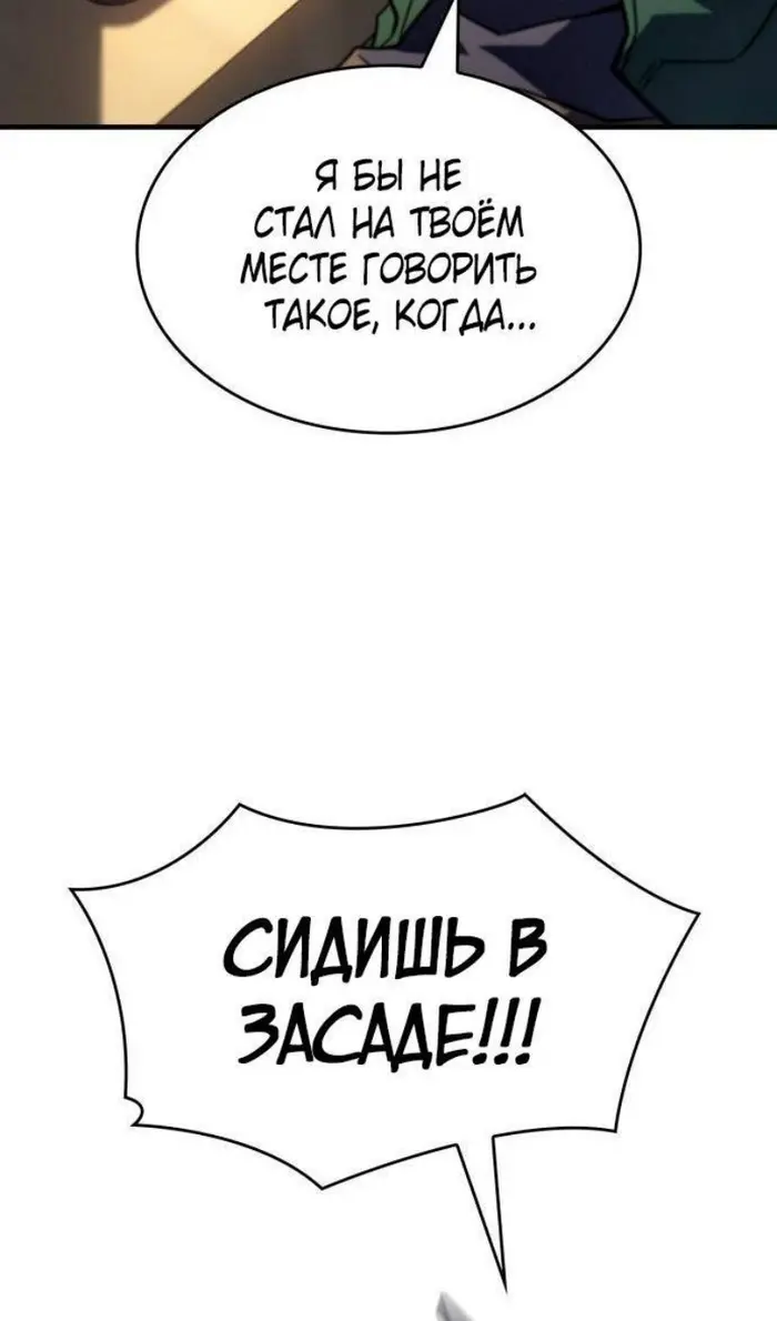 Страница 84